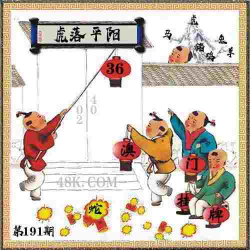 >2025年新澳门期期准
